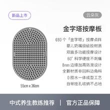 Keep 指压板足底按摩垫慢跑脚踩原地跑脚垫足底经络疏通加大趾压板