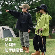 小猪班纳  小猪班纳 儿童春秋冲锋衣防水休闲潮流童装