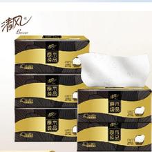 天降礼金：清风 厚柔系列金装抽纸 4层*80抽*4包 S码