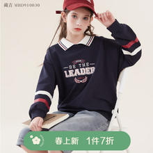 多妙屋 女童卫衣2026春秋新款中大童纯棉上衣多妙屋儿童洋气休闲女孩衣服 藏青