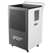 DOROSIN DK-90ES 除湿机 8L大水箱 70L/D