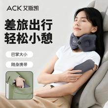 艾斯凯 按压充气式u型枕便携可折叠坐飞机出行旅游保护颈椎按摩器
