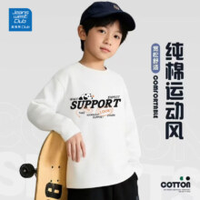 JEANSWEST CLUB 童装长袖T恤 男女童 秋季圆领纯棉打底衫 熊猫趴白色 140