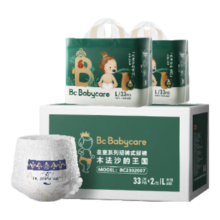 babycare 皇室木法沙的王国 拉拉裤 L码 66片