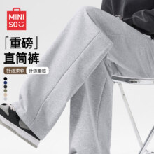 名创优品 MINISO 男款宽松直筒裤 麻灰 L 春季运动休闲裤