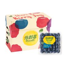 怡颗莓 Driscolls 云南蓝莓14mm+ 12盒装 约125g/盒 新鲜水果礼盒