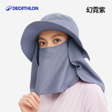 限移动端：迪卡侬 男女款遮阳渔夫帽 8596968
