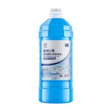 易驹 限时1小时！大桶玻璃水0度 1300ml