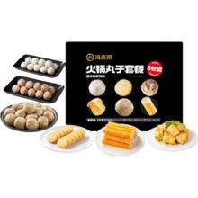 限移动端、京东百亿补贴：海底捞 火锅丸子套餐1kg 6包