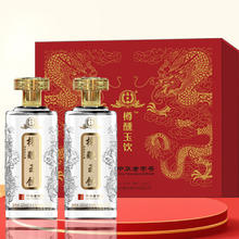 樽醺玉饮 浓香型白酒礼盒 52%vol 500mL×6瓶