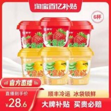 蒙牛 12mm大果粒风味发酵乳/冠益乳爆果珠酸奶/一口燕麦发酵乳250g（任选8瓶）