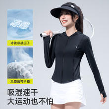 茉寻 防晒衣女冰钛原纱透气修身防晒外套
