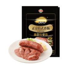 海霸王 黑珍猪台式黑椒香肠 268g 锁鲜装 火山石烤肠