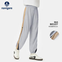 navigare 中大童冰丝凉感运动裤 浅灰 120