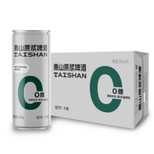 泰山 10度干啤 330mL*24罐 0糖0脂 整箱装