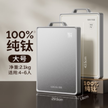 双枪（Suncha）纯钛砧板双面切菜板防霉抗菌家用菜板食品级案板厨房专用粘板 适用4-6人大号(梯字型把手)