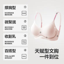 YOUKESHU 内衣女士软支撑聚拢无钢圈文胸防下垂收副乳无痕性感文胸罩