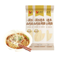 茯苓薏米山药龙须面 铁棍山药挂面 100g*2 限时优惠2单
