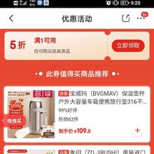 京东 厨具 领满1元打5折商品优惠券