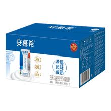 安慕希 希腊风味酸奶 原味 205g*16盒