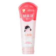郁美净 鲜奶儿童面霜 110g 软管便携装 补水保湿宝宝霜
