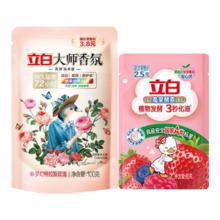 立白 大师香氛洗衣液100g+莓果酵素洗洁精80g
