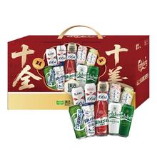 1664啤酒 十全十美礼盒 500ml*10罐 嘉士伯 乌苏 乐堡