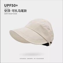 赵露思同款防紫外线遮阳渔夫帽