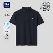 海澜之家 凉感 男士短袖POLO衫
