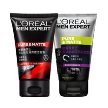 欧莱雅 男士洗面奶控油磨砂抗黑头深层清洁 50ml+火山岩50ml