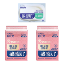 舒比奇 Suitsky 维EPro敏感肌纸尿裤 S码12片+乳霜纸