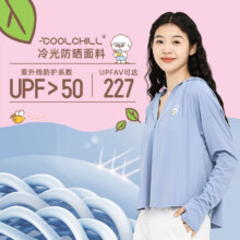OhSunny 奈娃家族联名防晒衣女