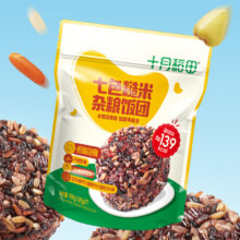 十月稻田 七色糙米杂粮饭团 700g*2袋