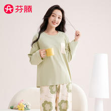 芬腾 100%纯棉 女士睡衣套装 浅绿