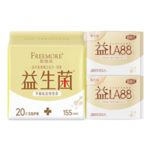 自由点 益生菌护垫 155mm 22片 超薄透气