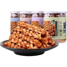 今日必买：桂发祥 十八街 夹馅小麻花150g 多口味可选