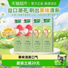 88VIP会员：好来 原黑人小茶管牙膏清新口气家庭成人