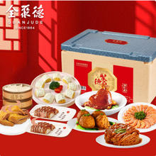 全聚德 聚德百味臻品家宴礼盒 3200g