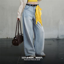 马登 显瘦水洗蓝百搭牛仔裤女宽松轻盈长裤