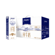 限地区：蒙牛 特仑苏全脂纯牛奶 250ml*15盒*1箱