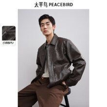 PLUS：peacebird 太平鸟 男装PU皮夹克 翻领休闲外套 黑棕色