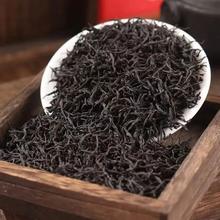 武夷万里茶路 正山小种 特级 500g