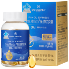 1号会员店 高纯度omega-3深海鱼油软胶囊 60粒 EPA+DHA 成人降血脂