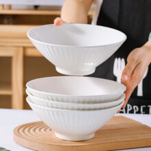 7英寸纯白竖纹斗笠碗 陶瓷餐具面碗菜碗 4只装