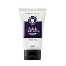 长发小寨 去屑滋养 洗发水 50ml