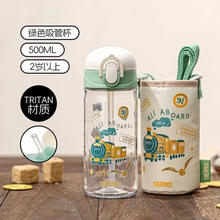 淘金币可用：THERMOS 膳魔师 便携 儿童水杯吸管杯500ml/600ml