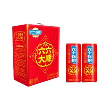 88VIP会员：养元 六个核桃 240ml*15罐 礼盒装