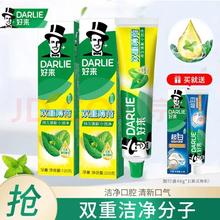 好来 原黑人牙膏)双重薄荷成 护龈 120g+225g+赠旅行装40g