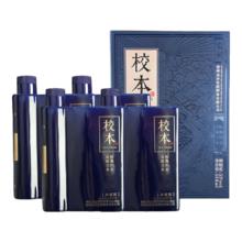 PLUS会员 金沙回沙酒 校本珍藏版 53° 酱香型 500mL 4瓶