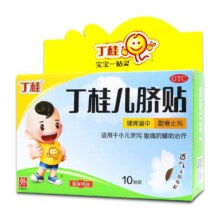 亚宝 丁桂儿脐贴 儿童婴儿 胀气腹泻腹胀肚脐贴 官方旗舰店